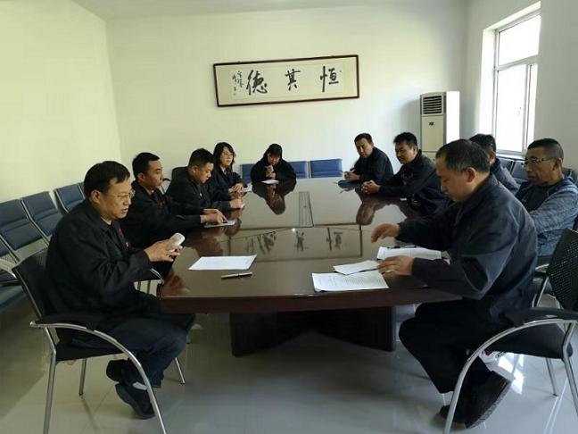 鋼興實業(yè)（集團(tuán)）恒德機(jī)械有限公司黨支部召開“不忘初心、牢記使命”主題教育動員大會.jpg