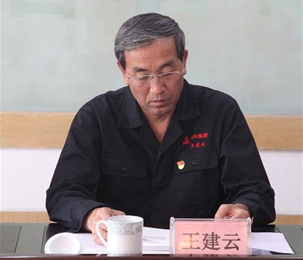 集團(tuán)公司黨委召開(kāi)“不忘初心、牢記使命”主題教育動(dòng)員大會(huì)2.jpg